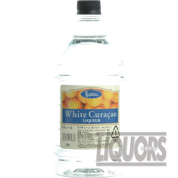 Neptune White Curacao 1.8L