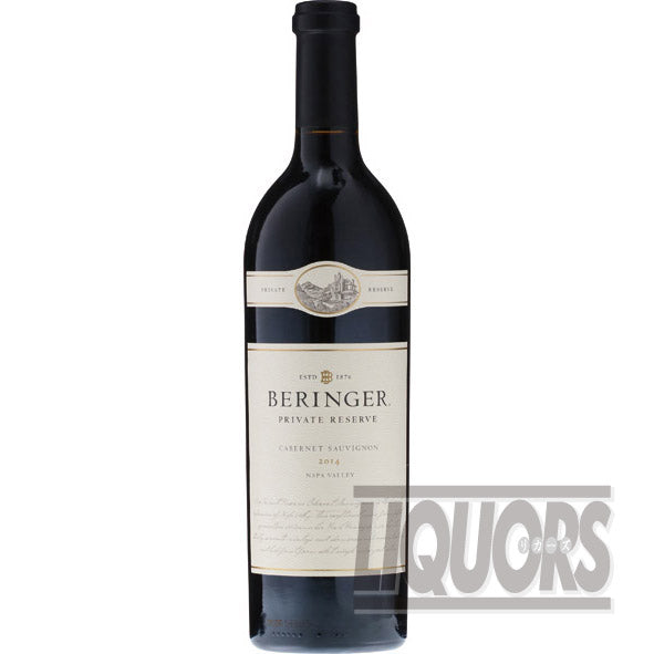 ベリンジャー プライベート リザーヴ カベルネソーヴィニヨン