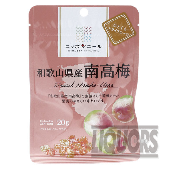 Nippon Ale Nanko Ume plums from Wakayama Prefecture (3 pieces)