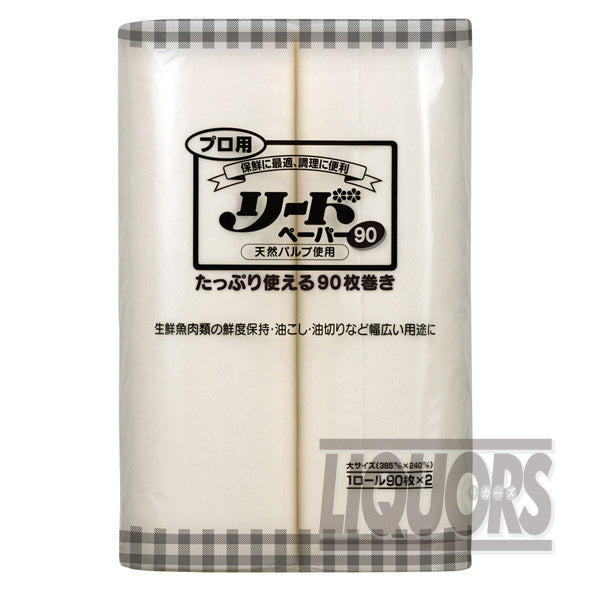 Professional Reed Paper 90 Large Size