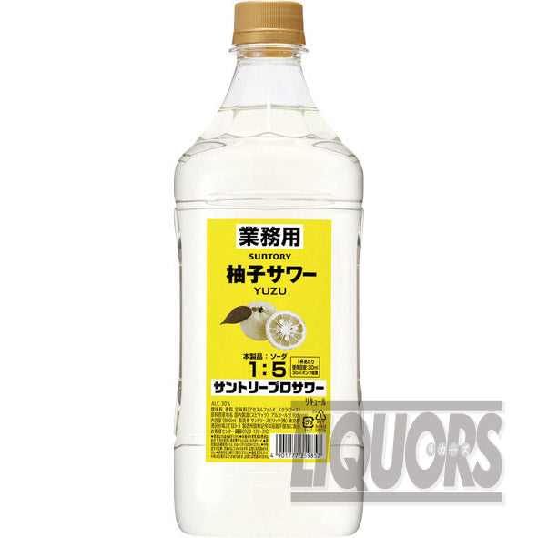 Suntory Pro Sour Yuzu Sour
