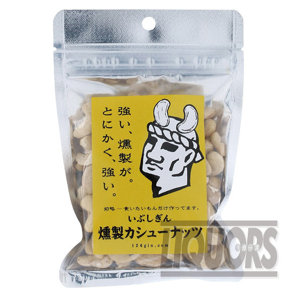 Ibushigin Smoked Cashew Nuts 100g (1 piece)