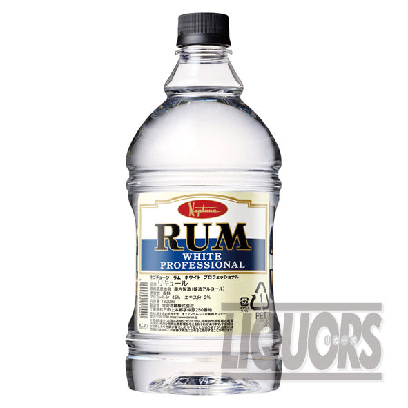 Neptune Rum White Professional 1.8L