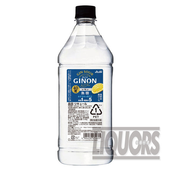 Zinon Commercial Concentrate