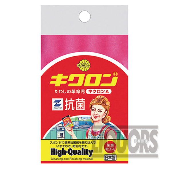 Kikuron A Header 10-Piece Set Pink (10-Piece Set)