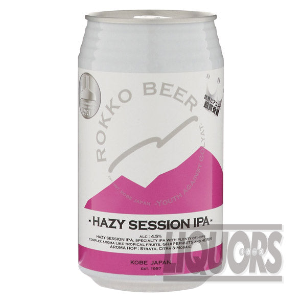 Hazy Session IPA (6 bottles)