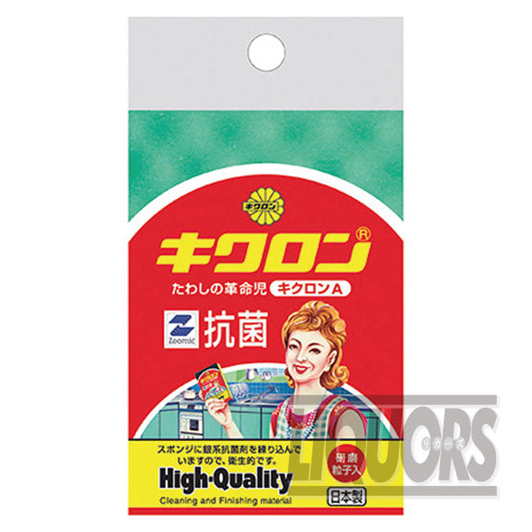 Kikuron A Header 10-Piece Set Green (10-Piece Set)