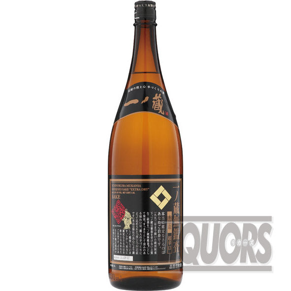 Ichinokura Uninspected Honjozo Extra Dry 1800ml
