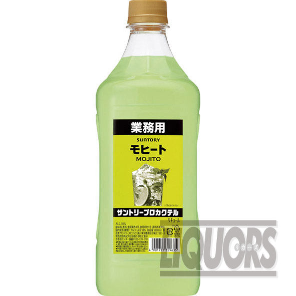 Suntory Pro Cocktail Mojito