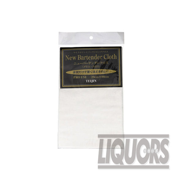 New Bartender Cloth (1 piece)