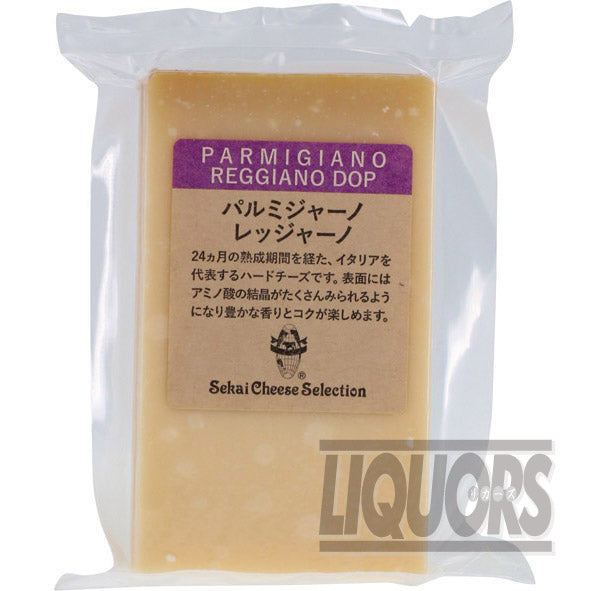 Parmigiano Reggiano, cut (90g) (1 piece)