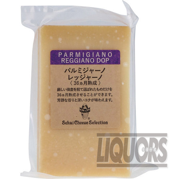 Parmigiano Reggiano 3 Year Old, Cut (90g) (1 bag)