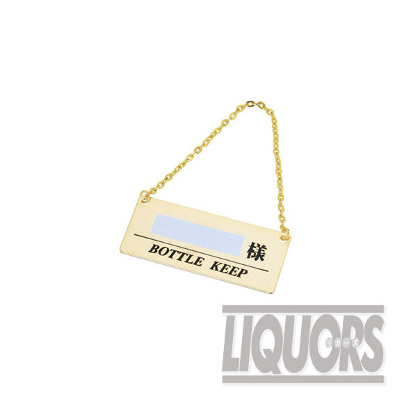 Gold Bottle Keeper (10 pieces)