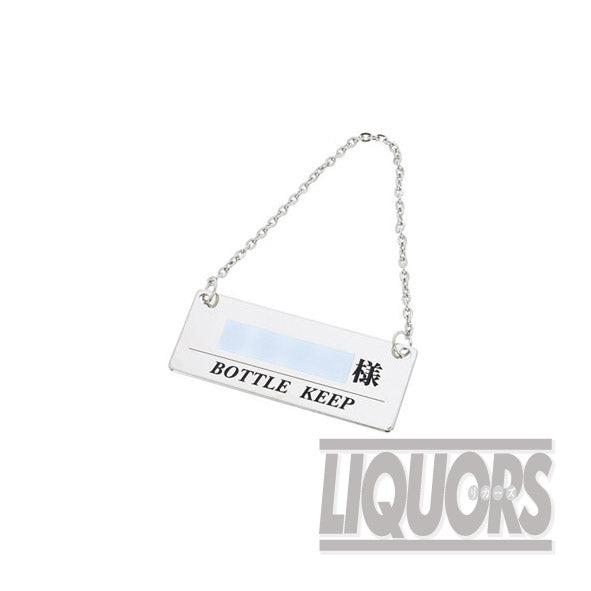 Silver Bottle Keeper (Pack of 10)