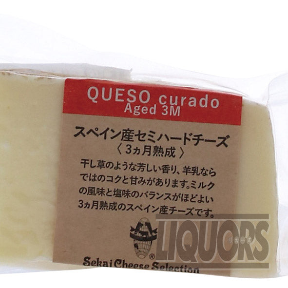 Manchego 3-month cut (90g) (1 pack)