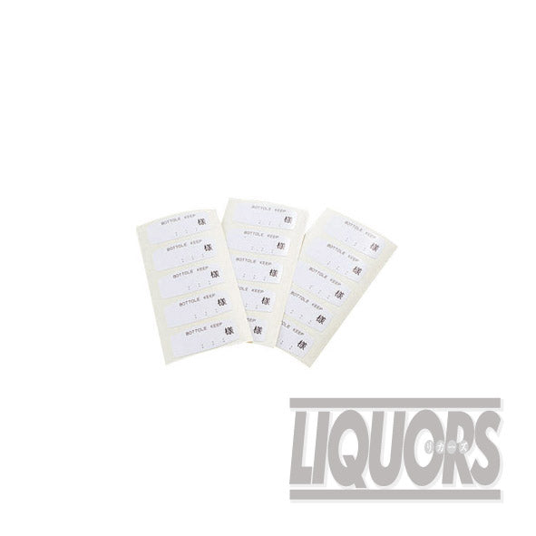 Premium Bottle Keeper Replacement Stickers (225 Stickers)