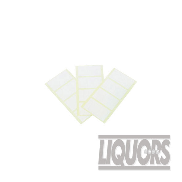 Bottle Keeper Black/Gold Replacement Stickers (1000 Stickers)