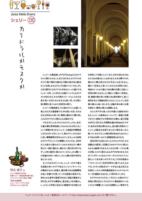 clm-03-150
