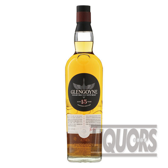 グレンゴイン 15年