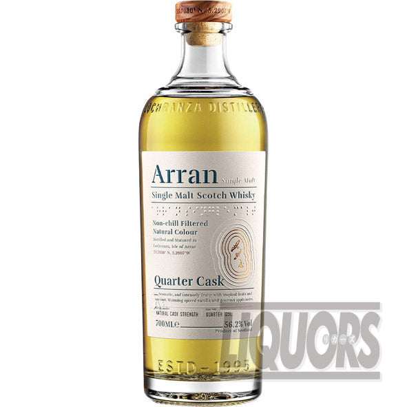 アラン クォーターカスク