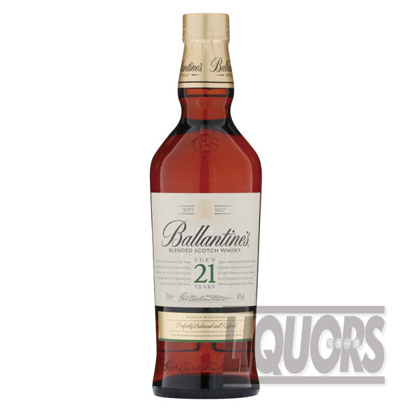 バランタイン21年