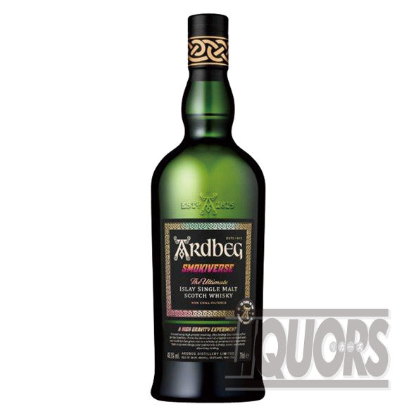 アードベッグ スモーキバース