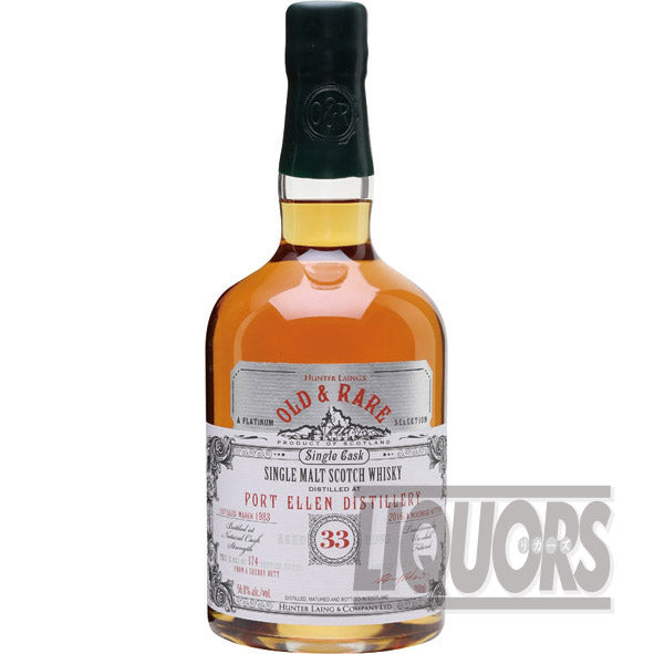 ハンターレイン オールド&レア ポートエレン 33年