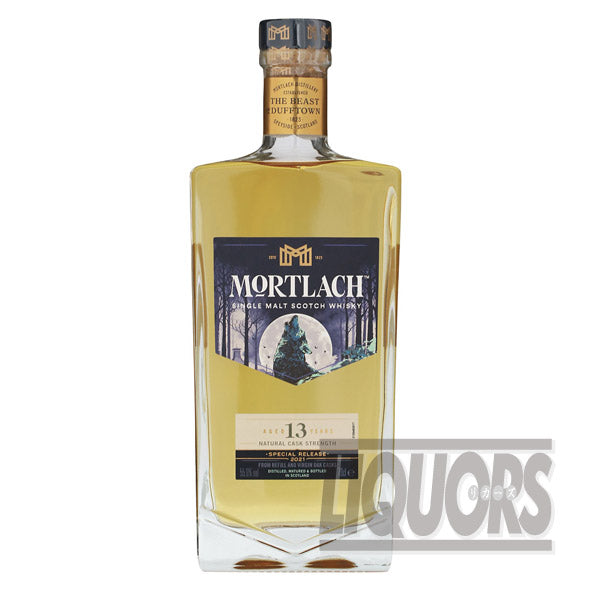 モートラック 13年 スペシャルリリース