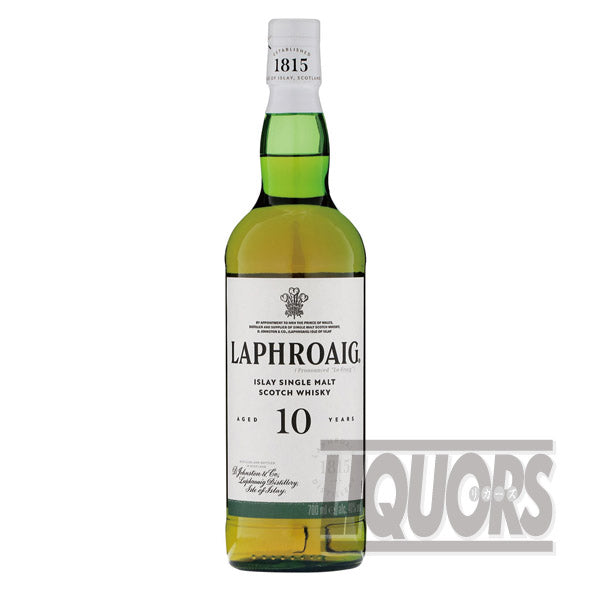 ラフロイグ 10年 ワールド 700ml
