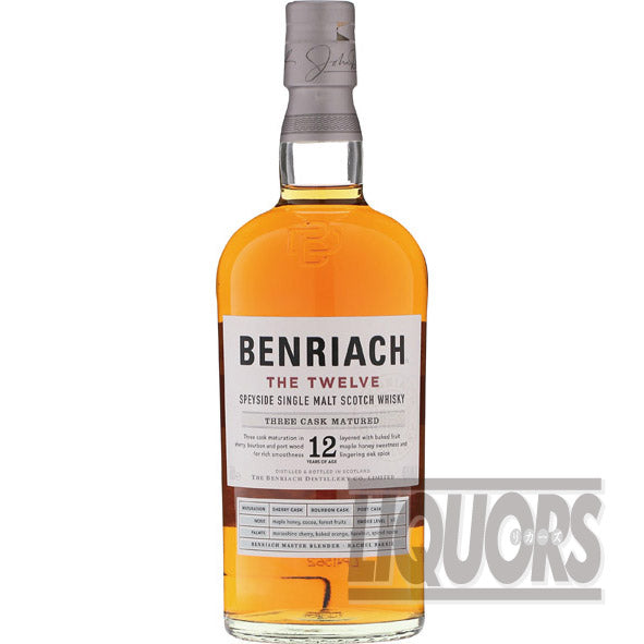 ベンリアック 12年