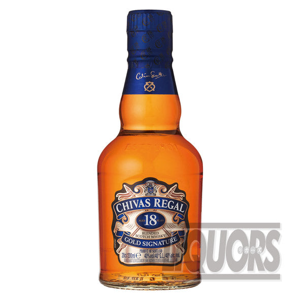 シーバス リーガル 18年 200ml