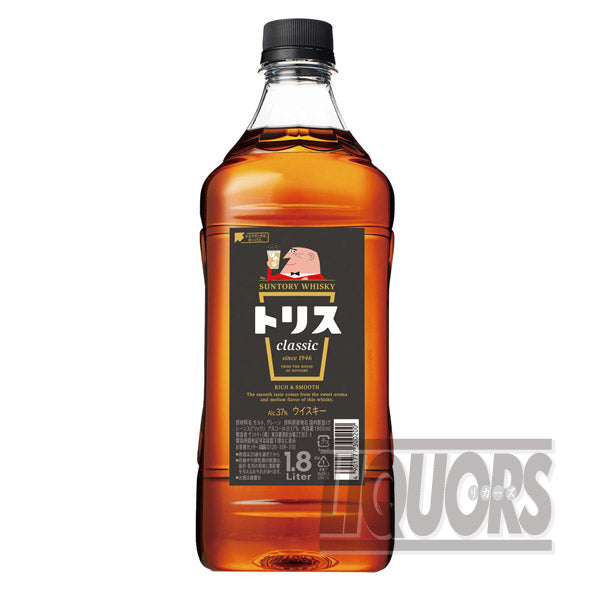 サントリー トリスウイスキー クラシック 1800mlペットボトル