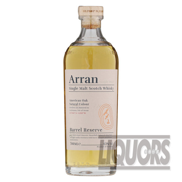 アランバレルリザーブ