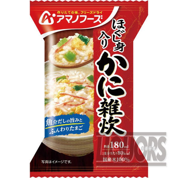 ほぐし身入り かに雑炊(4個入り)