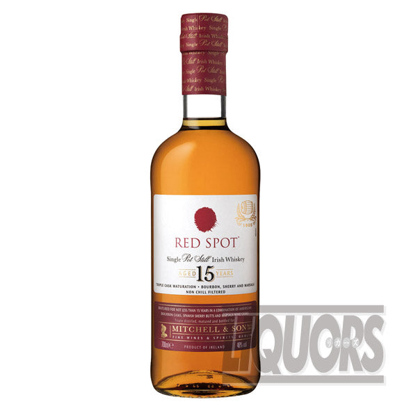 レッド スポット 15年