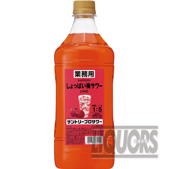 サントリー プロサワー しょっぱい梅サワー