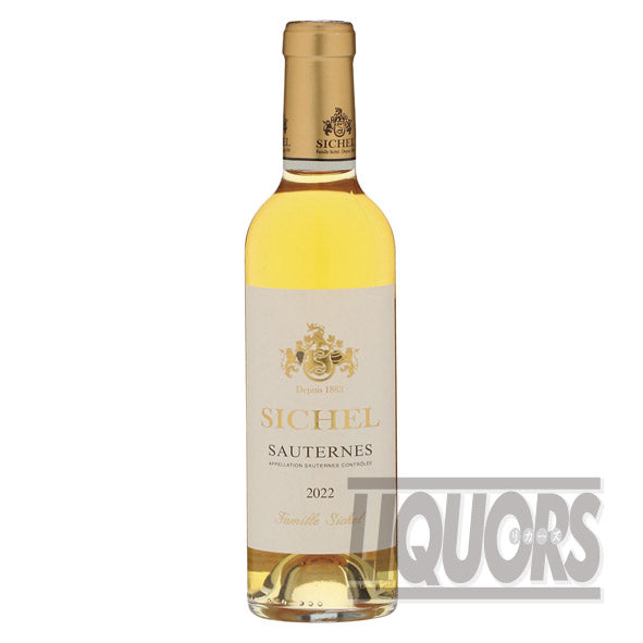 メゾンシシェルソーテルヌハーフボトル