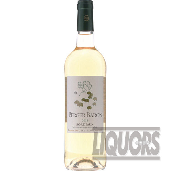Baron Philippe de Rothschild Berger Baron Blanc