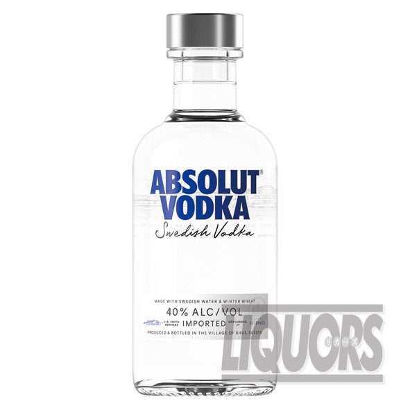 アブソルート ウォッカ 200ml(2本入り)