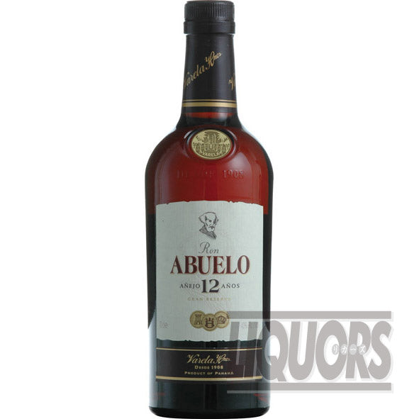 ロン アブエロ 12年