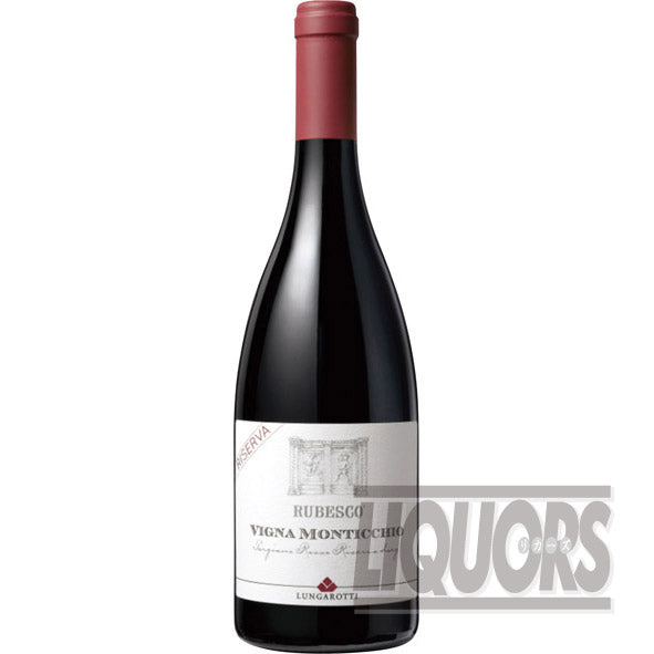 ルンガロッティ ルベスコ ロッソ リゼルヴァ 2016