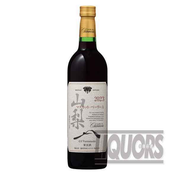 Shammori Yamanashi Muscat Bailey A