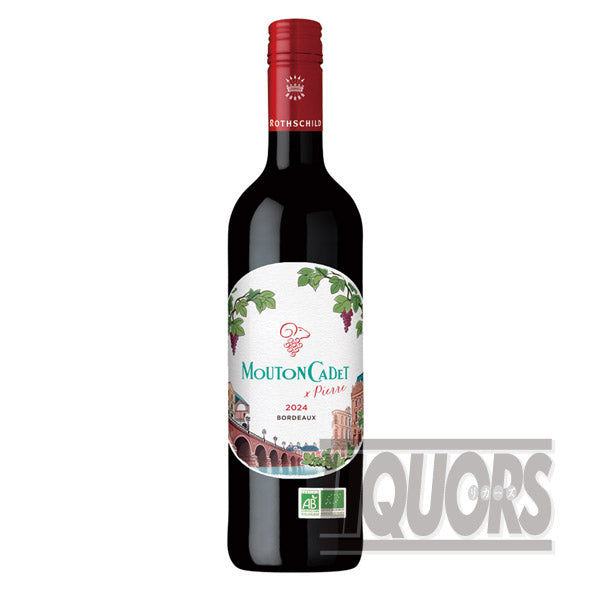 ムートンカデルージュオーガニックバイピエール