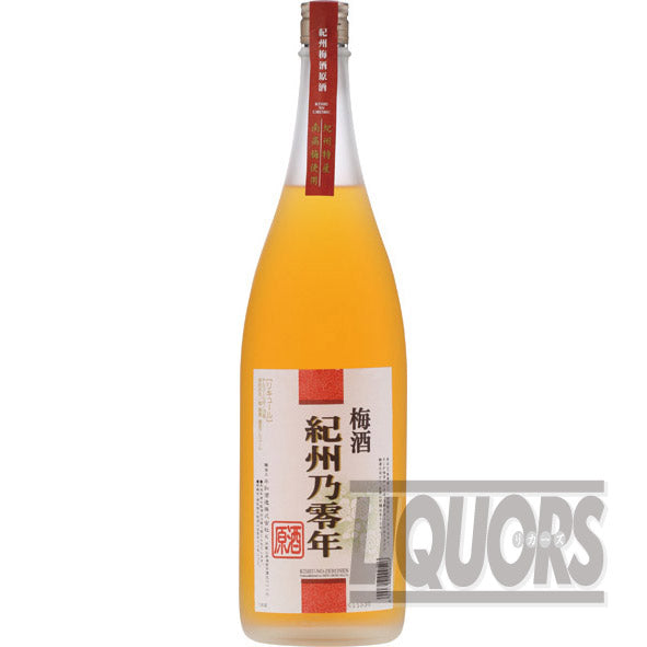 梅酒 紀州乃零年 原酒 1800ml