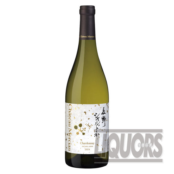 シャトーメルシャン長野シャルドネ
