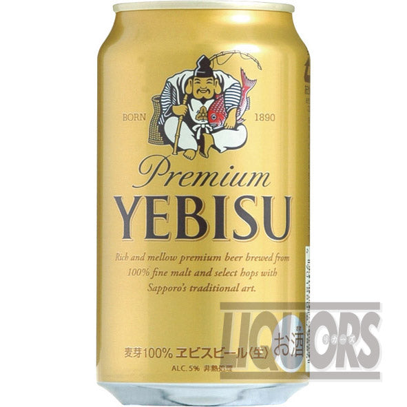 サッポロ エビスビール 缶 350ml(24本入り)