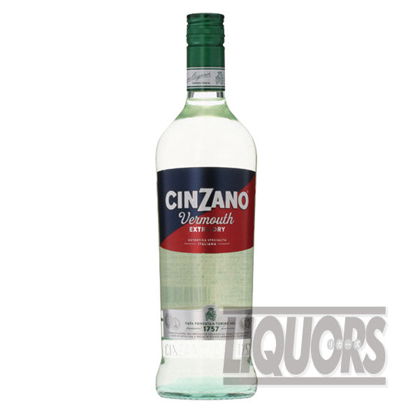 チンザノエクストラドライ750ml