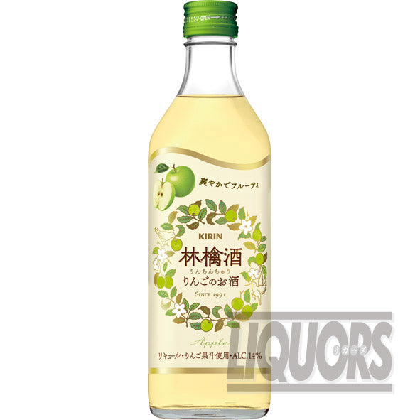 林檎酒(青りんごのお酒) 500ml