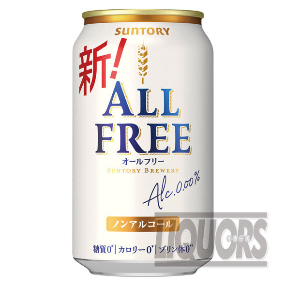 サントリー オールフリー 缶 350ml(24本入り)