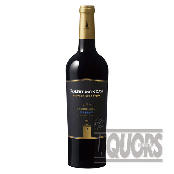 ロバート モンダヴィ プライベート セレクション ラムバレルエイジド メルロー